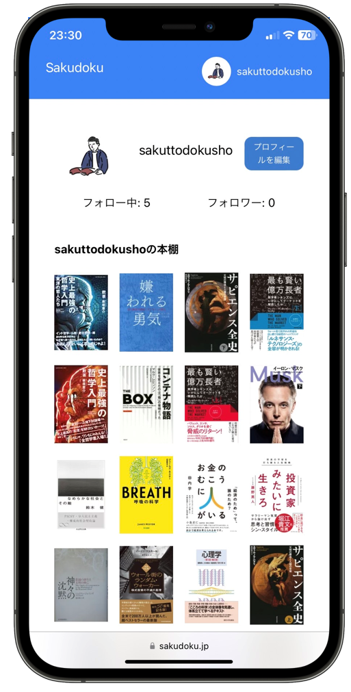 iPhoneアプリ